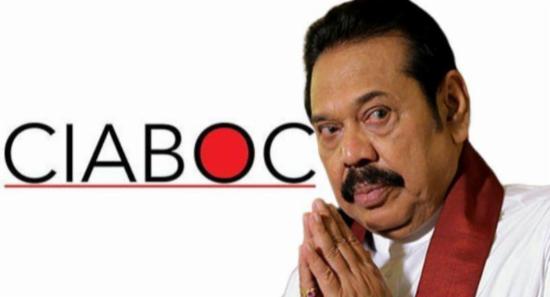 Mahinda’s Asset Declaration Is Incomplete